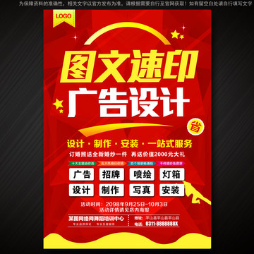 上海企业网站建设 图文展架赋能品牌数字化升级