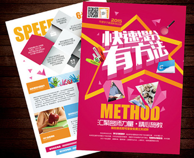 创智图文 合肥数码印刷与上海企业网站建设的完美结合