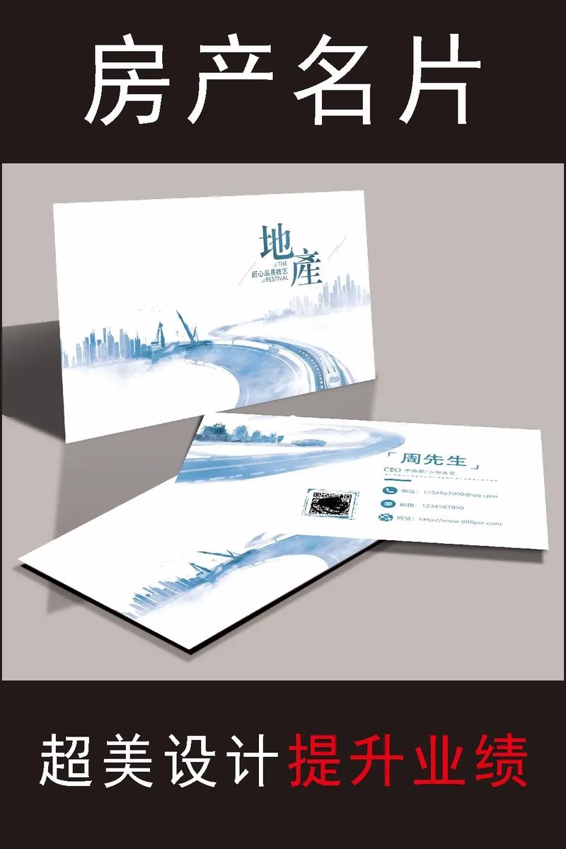 广告设计与网站建设 图文快印与上海楼市平面设计全攻略