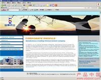 金羿美企业形象策划(上海)网站设计建设价格、图片及详情