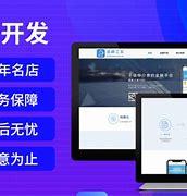 上海特制网站建设 精准赋能沪上企业，打造卓越数字形象