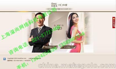 上海松江企业网站一站式解决方案 经济建站、专业设计与无忧维护