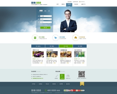 奉贤网站建设全攻略 从1800元起的专业网站设计制作服务详解